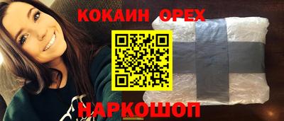 метадон Обнинск