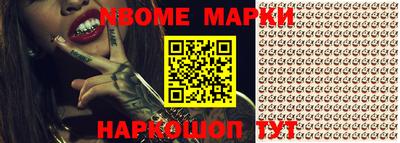 метадон Обнинск
