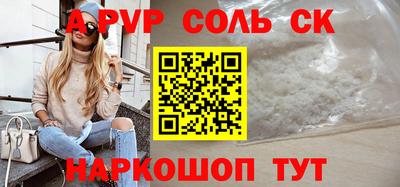 мет Обь