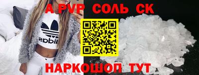 мет Обь