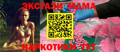 метадон Обнинск