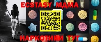 метадон Обнинск