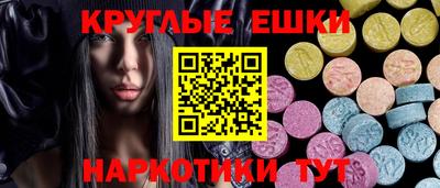 метадон Обнинск