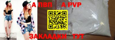 метадон Обнинск