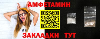 мет Обь