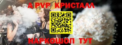 мет Обь