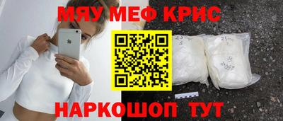 мет Обь