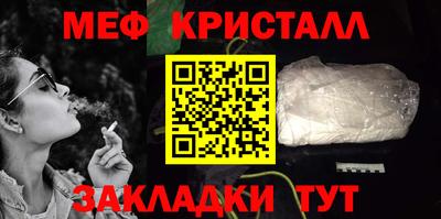 мет Обь