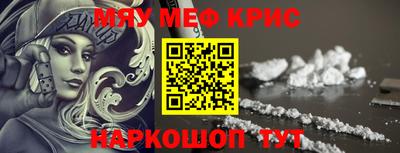 мет Обь