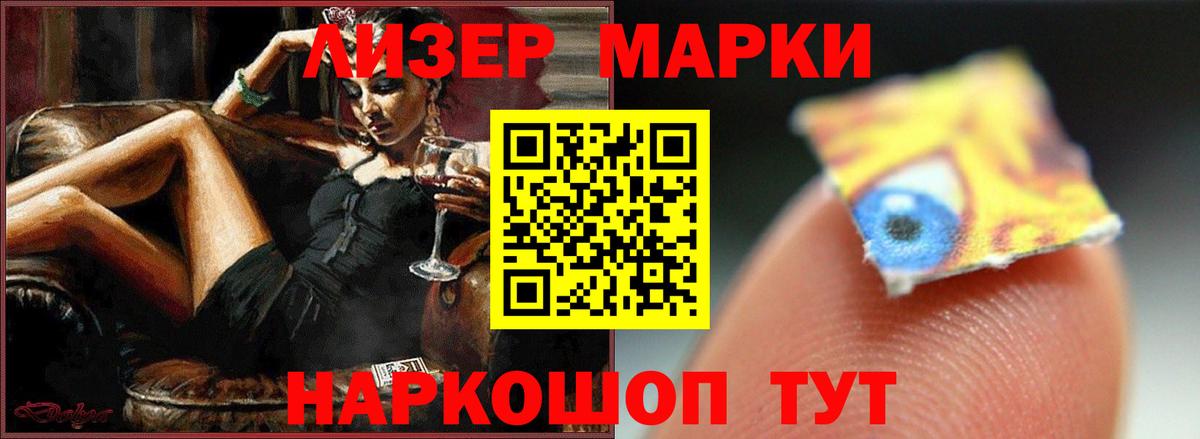 Партизанск  Cocaine  MDMA  МЕФ кристаллы  Гашиш  ЭКСТАЗИ  Вход с VPN  Марихуана 