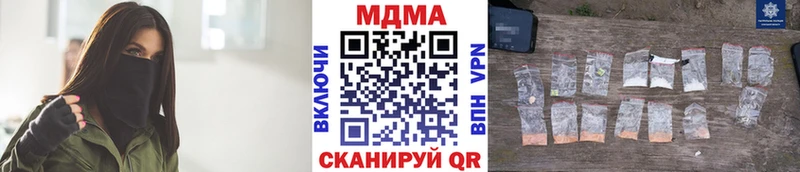 МДМА crystal  Партизанск 