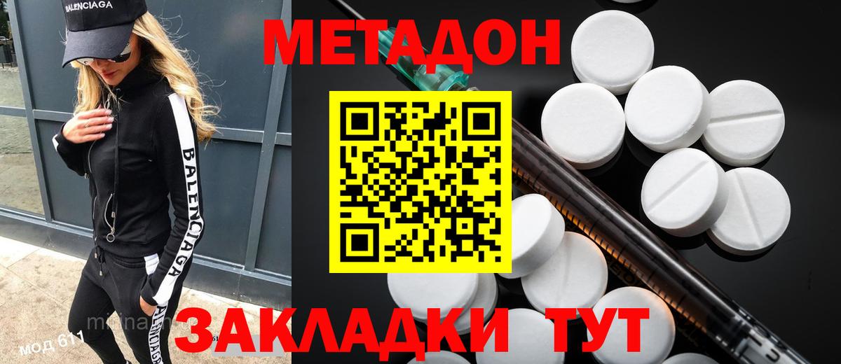 Меф Партизанск