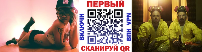 магазин продажи Партизанск Метамфетамин пудра