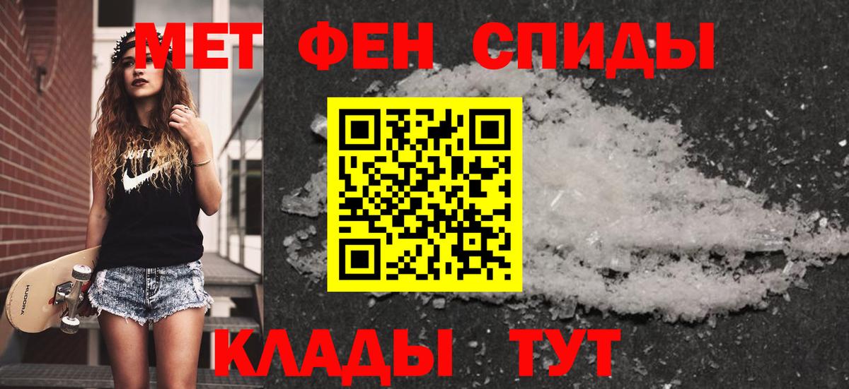 Партизанск  Метамфетамин винт  Метамфетамин винт  Вход с VPN 
