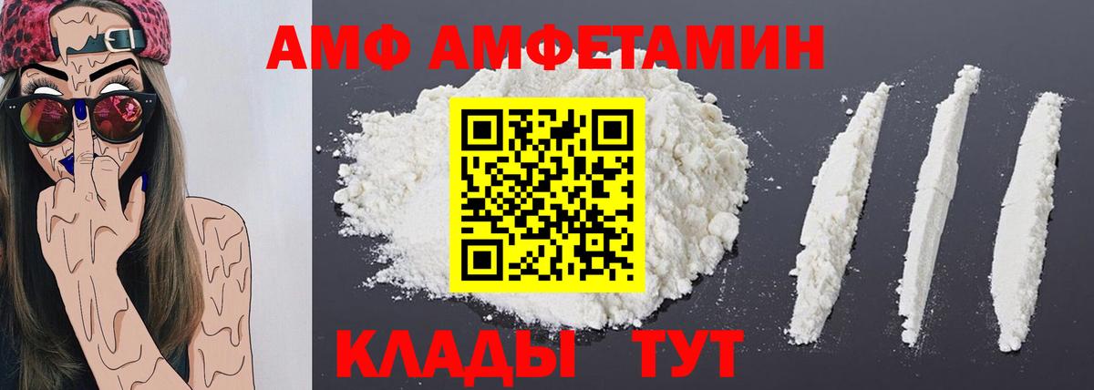 Метамфетамин кристалл Партизанск