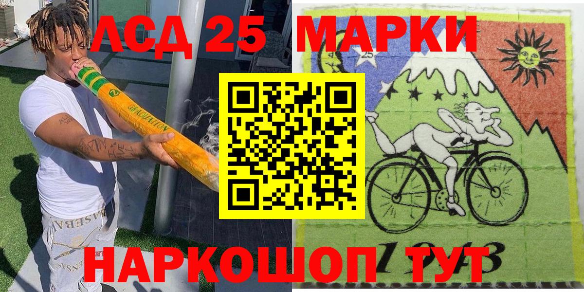 Марки N-bome 1,8мг  Вход с VPN  Партизанск  Марки N-bome  Марки N-bome 1,8мг 