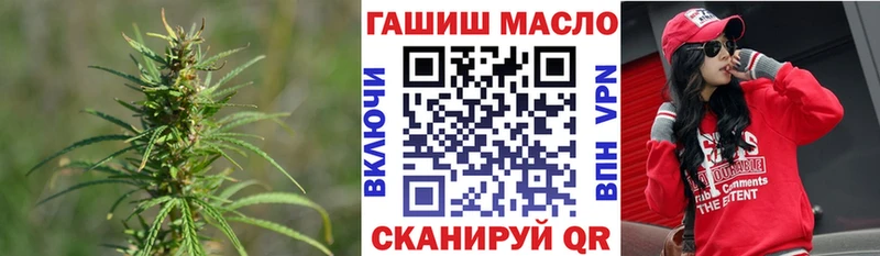 ТГК жижа  как найти закладки  Партизанск 