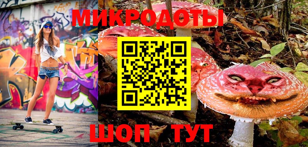 Псилоцибиновые грибы прущие грибы  Галлюциногенные грибы мухоморы  Партизанск  Вход с VPN 