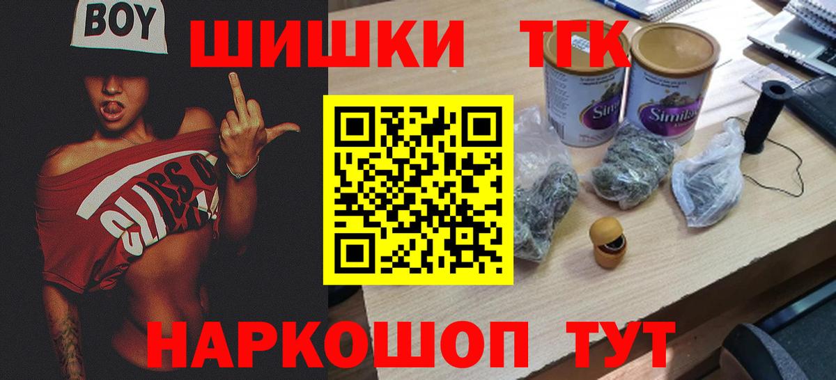 Бошки Шишки индика Партизанск