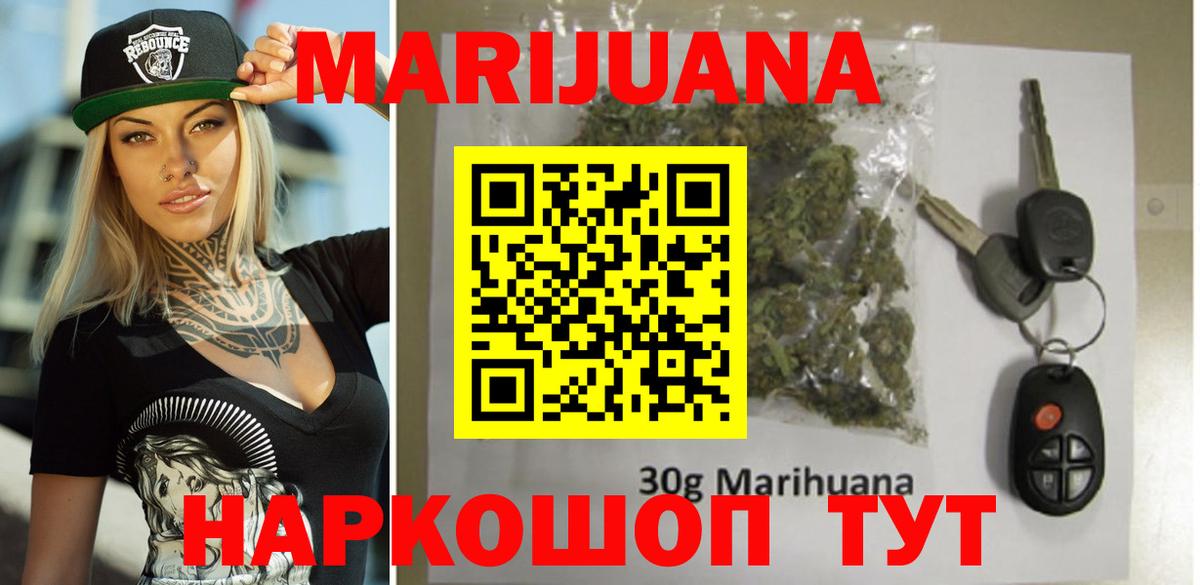 Каннабис MAZAR  Вход с VPN  Партизанск  Канабис ГИДРОПОН 